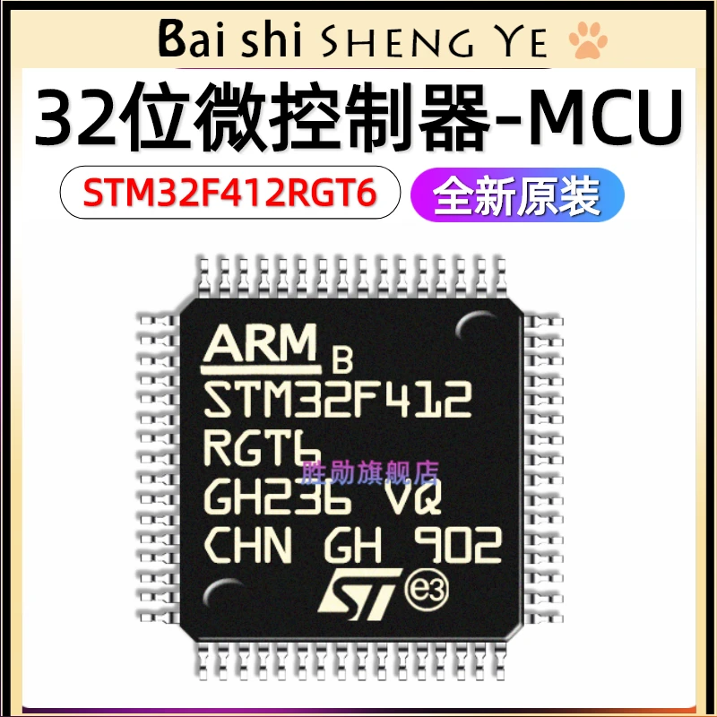 STM32F412RGT6 LQFP-64 32-bit microcontroller-MCU ARM