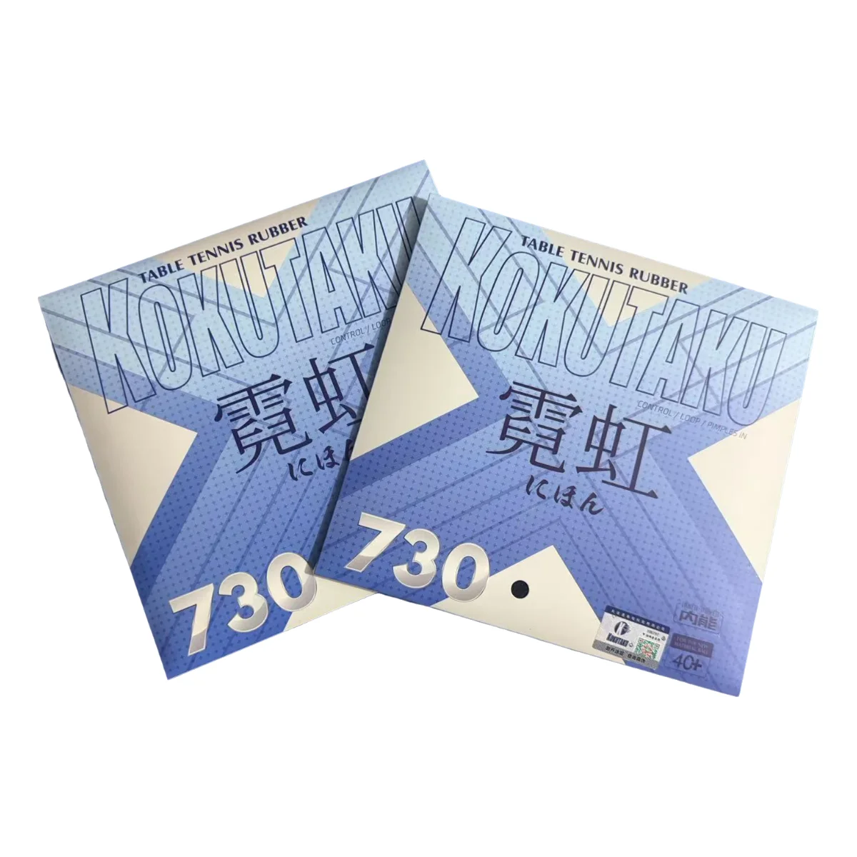 KOKUTAKU Neon 730 Table Tennis Rubber | Inverted Ping Pong Rubber | Semi-Sticky Carbon Sponge | Inner Energy | 2.1mm Medium-Hard