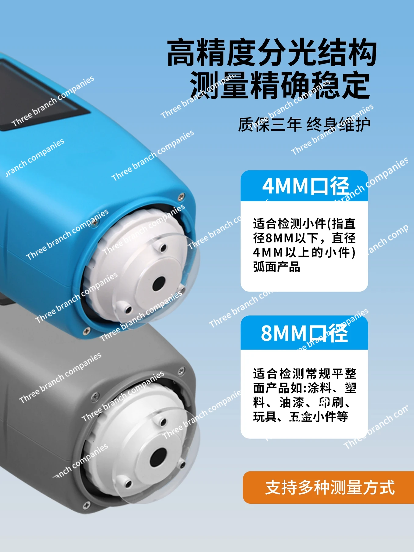 Color difference measuring instrument