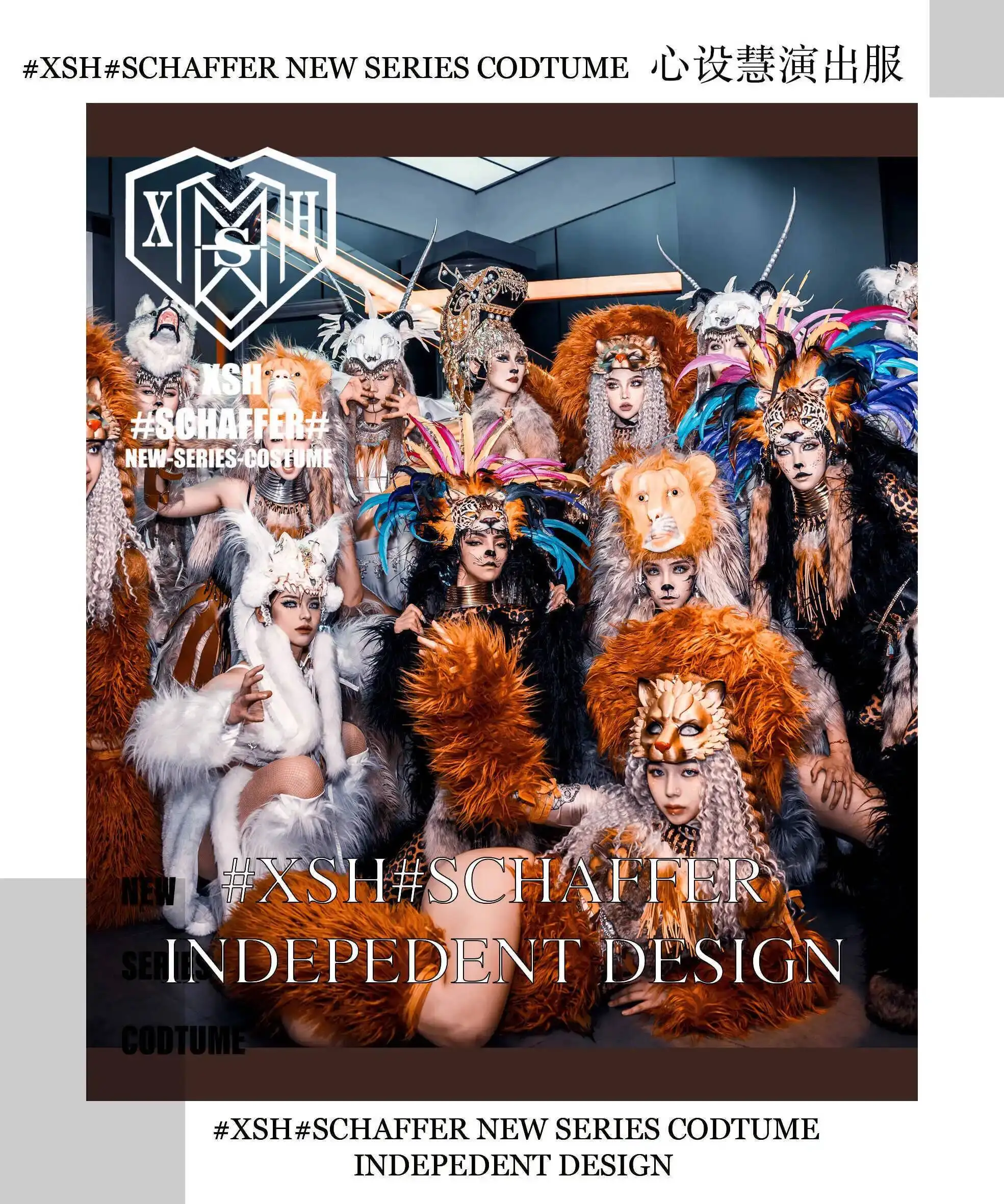 

Men's Gogo Nightclub And Bar Women's Jungle Lion King Animal City Costumes DS Singer Paradise Performance Costumes Halloween