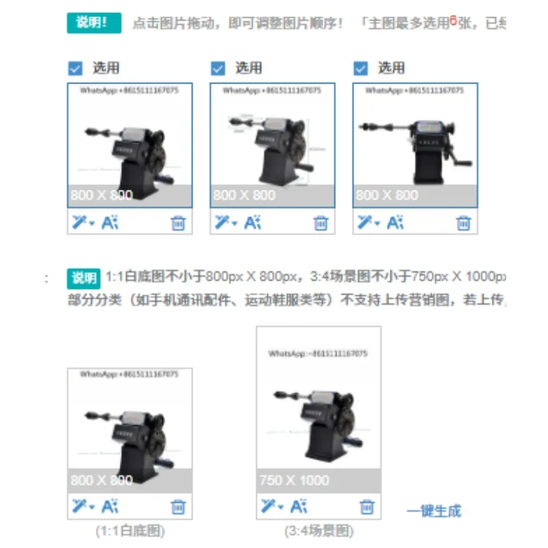 Manual Dual‑Purpose Coil Winder Hand Operated Counting Winding Machine 0‑9999 Counter For Coil Winding Operation