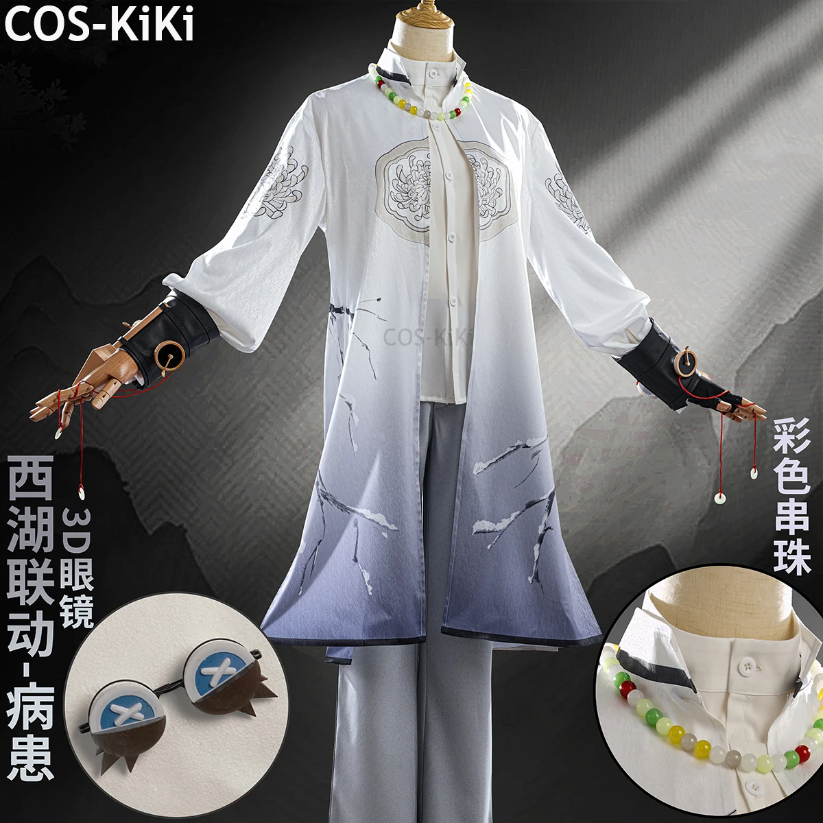 COS-KiKi Identity V Emir Patient West Lake Linkage Handsome Cosplay Costume Halloween Carnival Party Role Play Outfit S-XXL