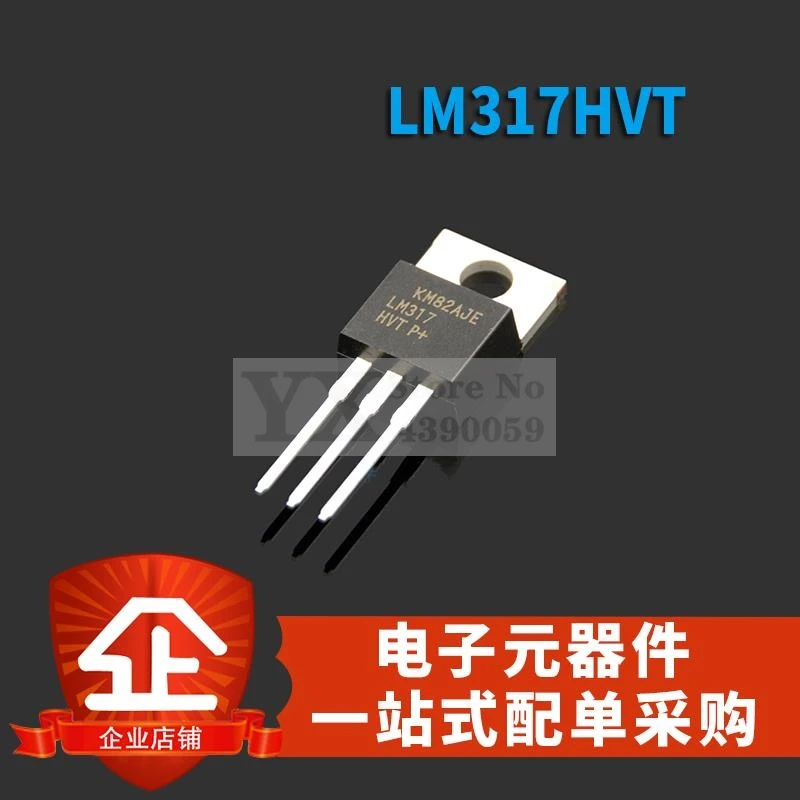 

5-20PCS LM317HVT LM317
