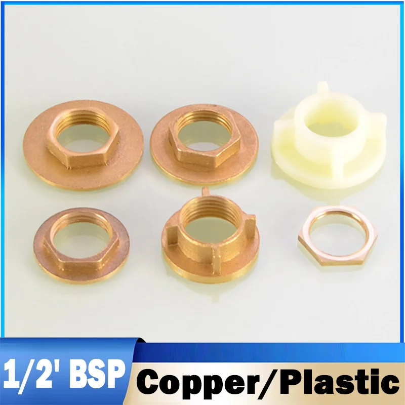 2/5/10Pcs Kitchen Basin Single Cold Water Faucet 1/2' BSP Fixing Nut Brass Plastic Water Tank Fish Tank Joint Inner Locking