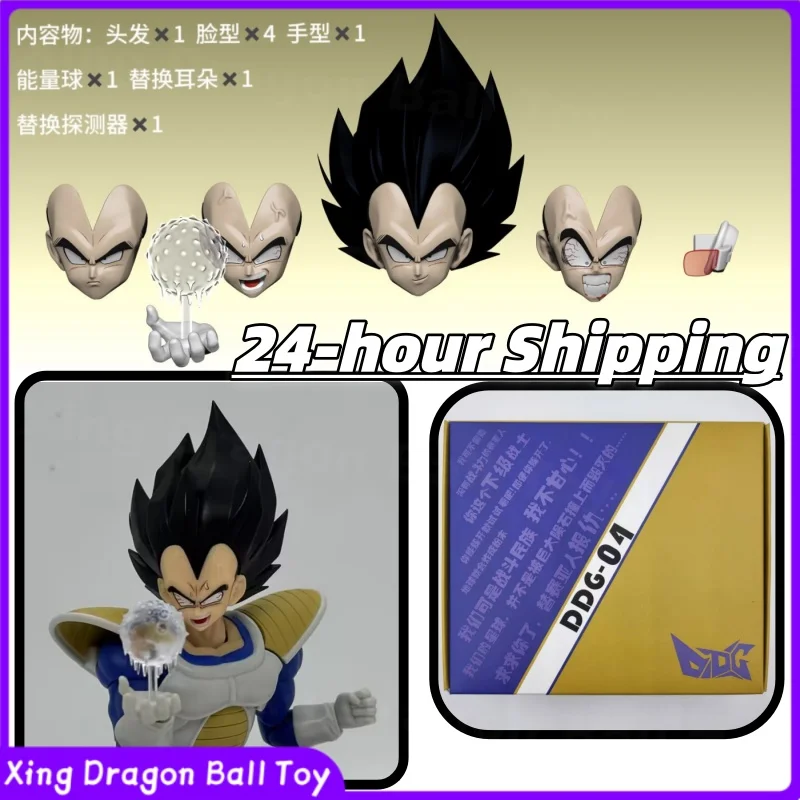 【En stock】Dragon Ball SHF DCG04 Vegeta (24,000 Battle Power) Paquete de accesorios 1/12 Accesorios para figuras de acción Accesorios para juguetes de regalo