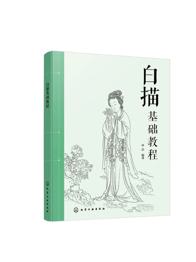 Book-Winshare Basic Tutorial on Line Drawing