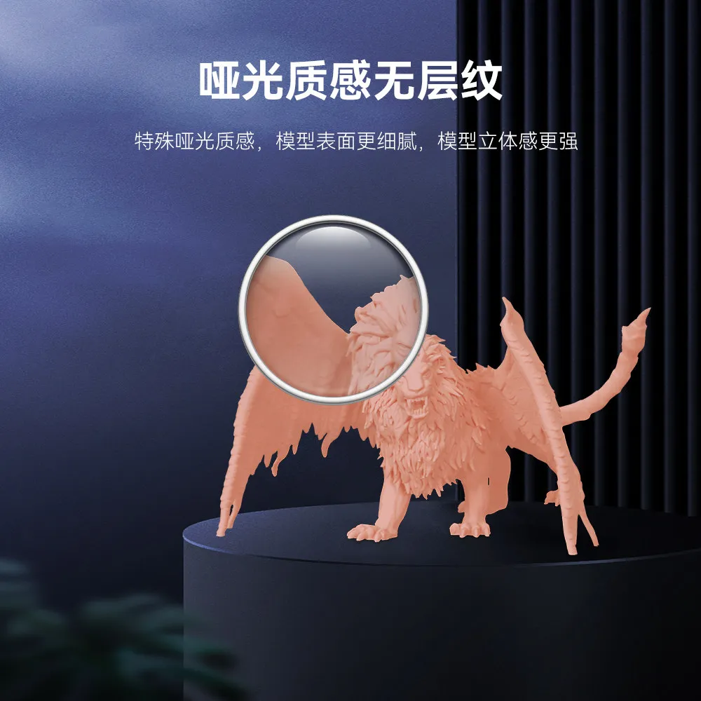 High‑Precision Matte Photosensitive Resin Photocuring 3D Printing Material Easy‑to‑Paint Liquid Model‑Forming Feedstock
