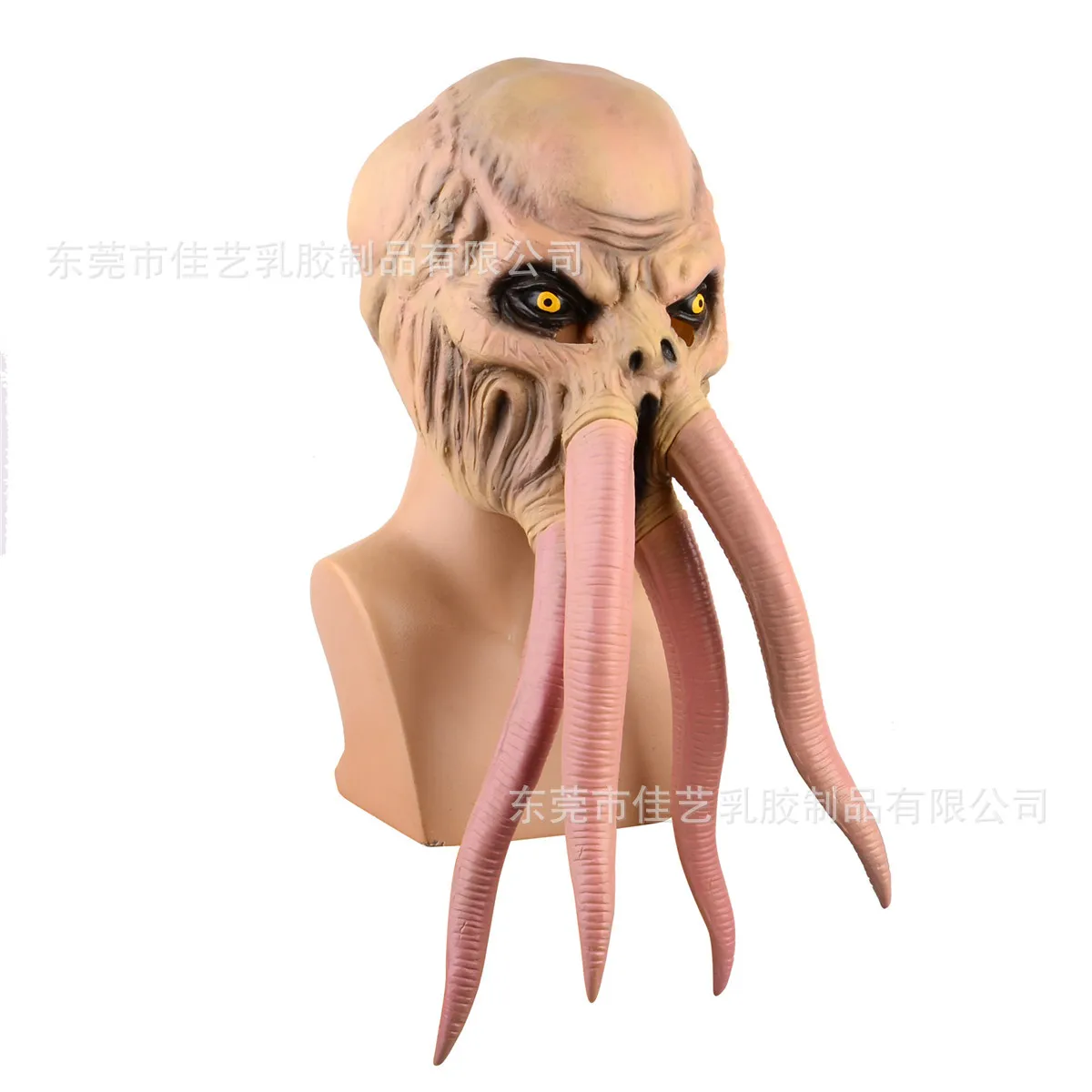 Baldur's Gate Popular Game Secondary Peripheral Accessories Latex Mask Headgear Halloween Octopus Mask Cosplay Costumes Props