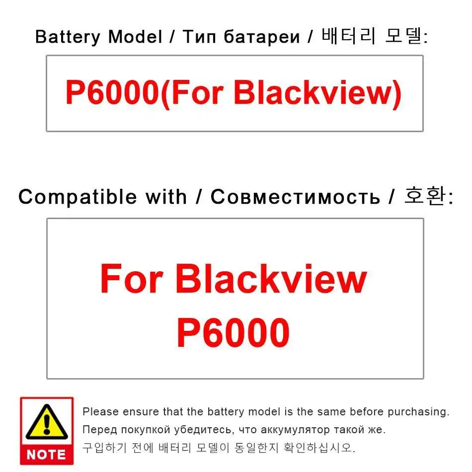 

Environmentally Friendly 6180Mah For Blackview P6000 Mobile Phone Battery