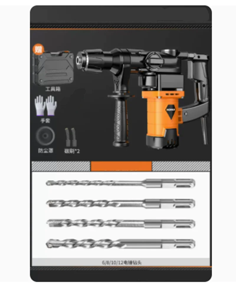 Heavy Impact Electric Hammer Concrete Breaker Electric Drill Industrial Power Tools Concrete Impact Drill Power Tools 7380W 220V