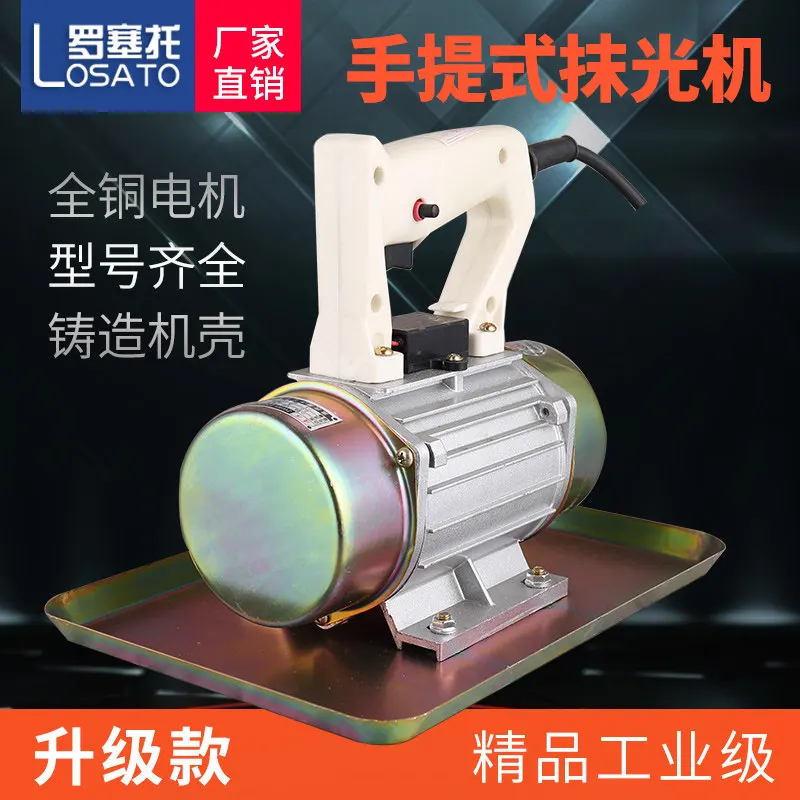 AOLIVIYA Portable Concrete Polisher Vibrator 220V Single Phase Cement Flat Panel Finishing Specialty Tools