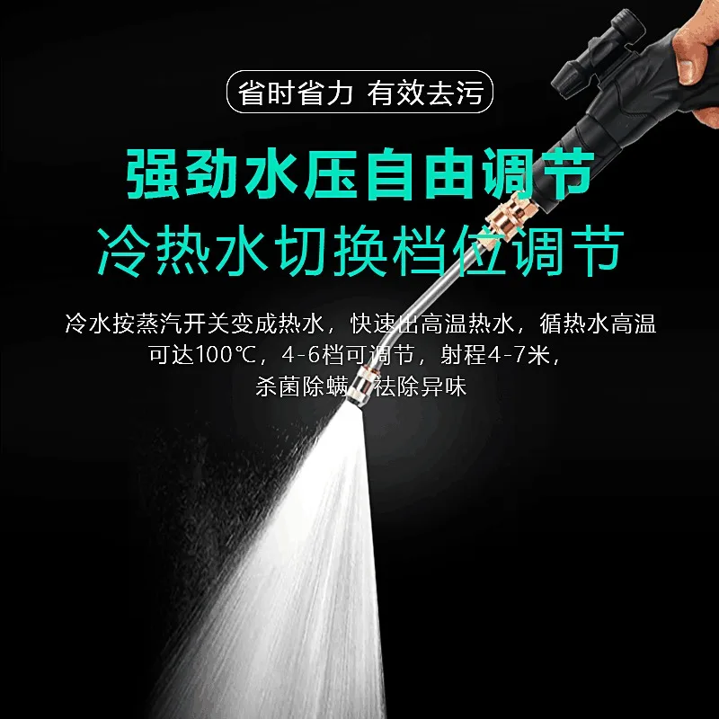 Steam cleaner High pressure and high temperature disinfection Sterilization Air conditioner Oil machine, floor heating pipe