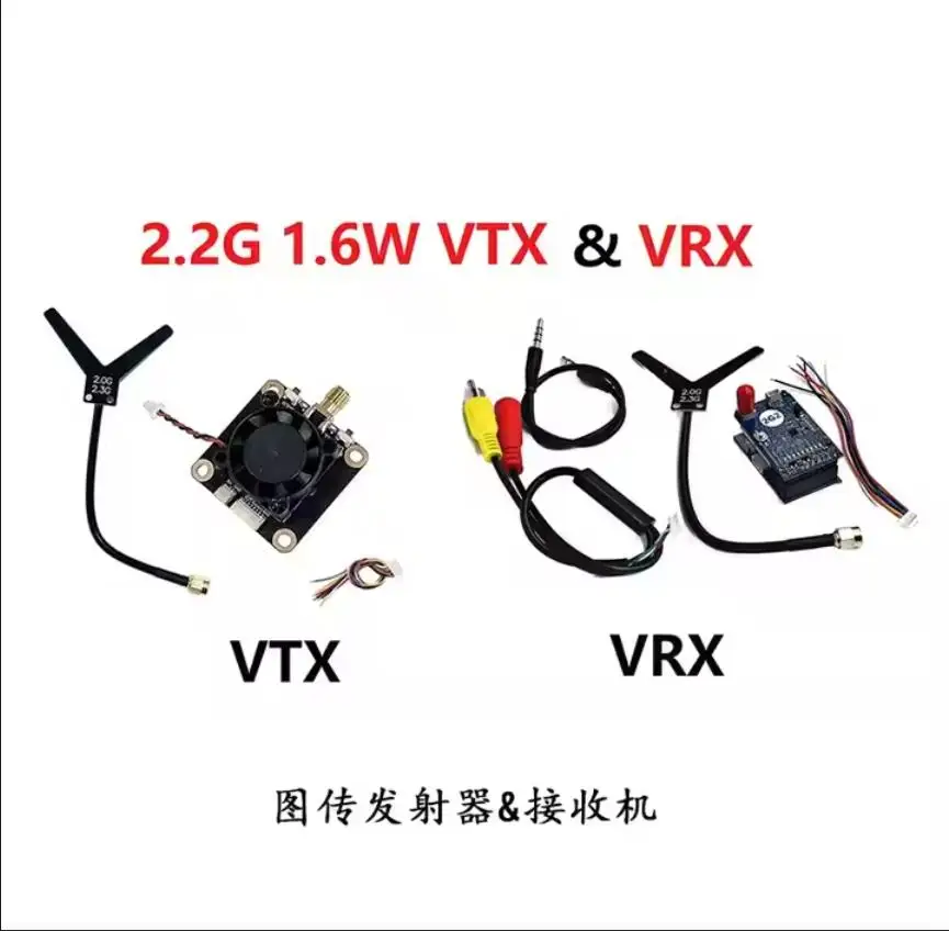 VTX 1.7G 1.6W VRX 8CH FPV Trasmettitore video Serie speciale a lungo raggio per Skyzone V1 V2 FPV Drone Controllore di volo RC Auto