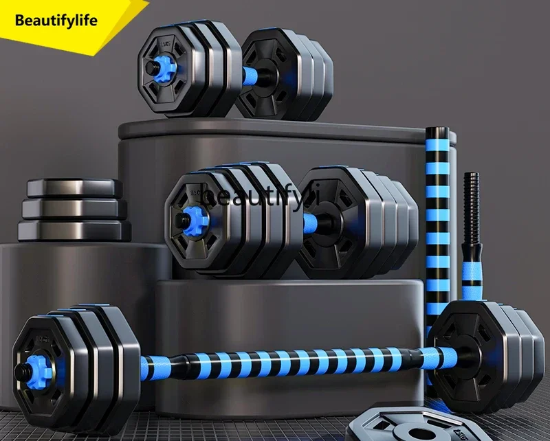 A49 Fitness Men's Household Adjustable Weight Dormitory Barbell Full Set of Equipment 30/40kg Large Weight
