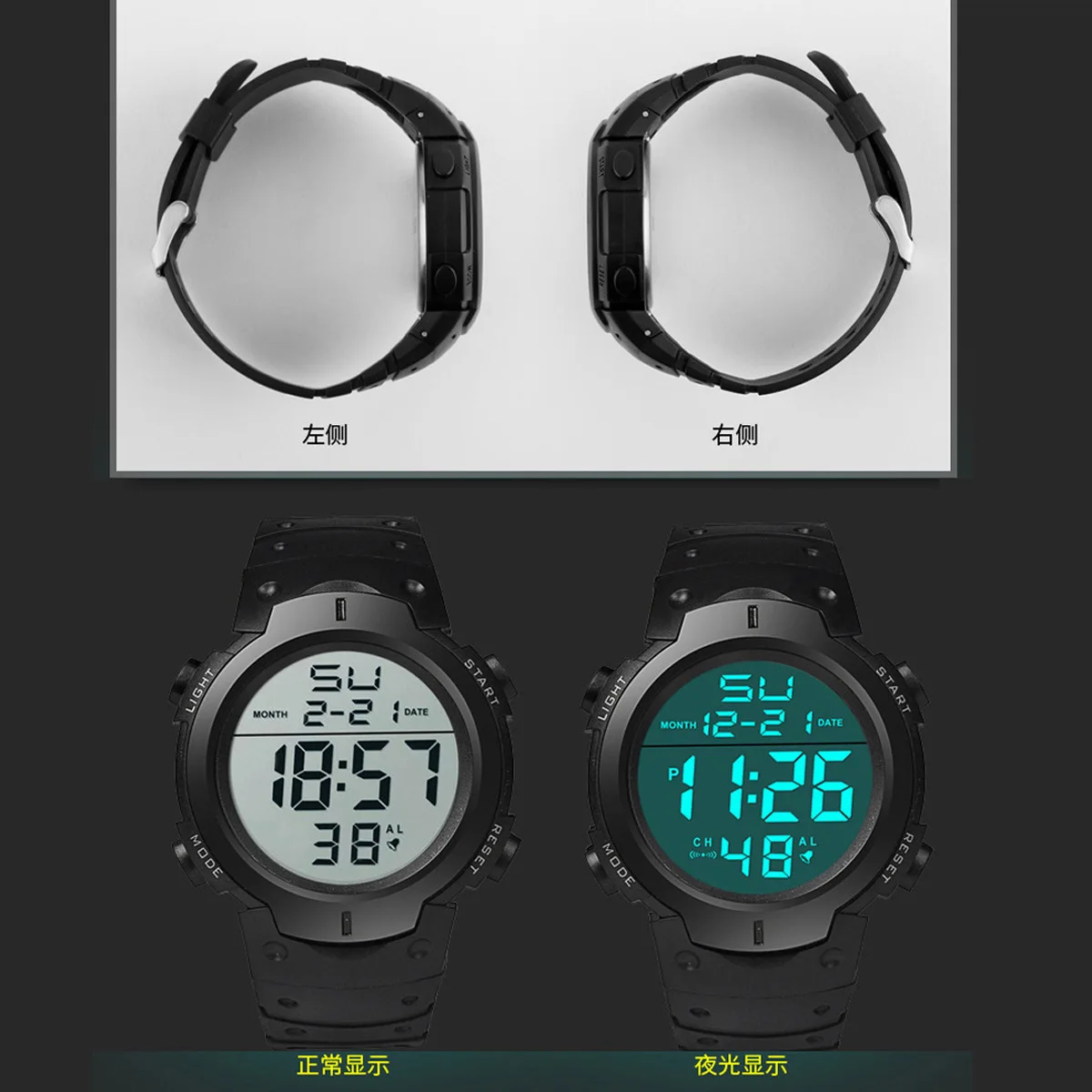 Men's electronic watch sports men's waterproof luminous multifunctional outdoor fitness large screen electronic watch