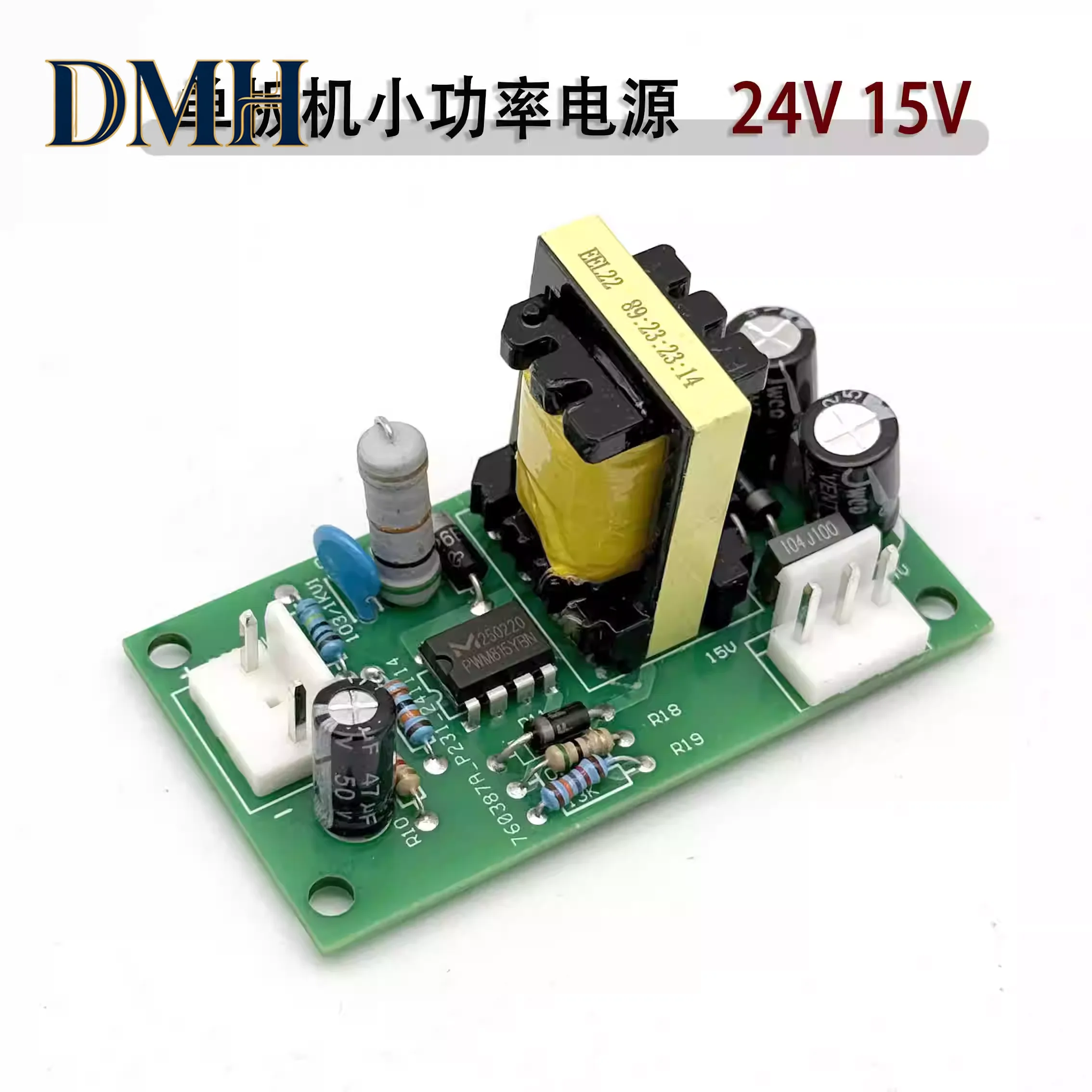 Single board welding machine auxiliary power board 24V 15V welding machine switch power board DC 300V input