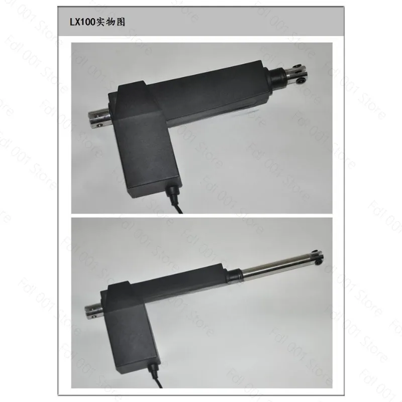 LX100 electric push rod motor, large thrust 24V linear push-pull telescopic rod