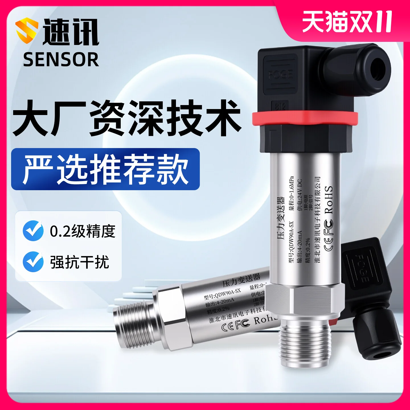 

Pressure Transmitter Sensor High Precision with Digital Display Explosion-proof