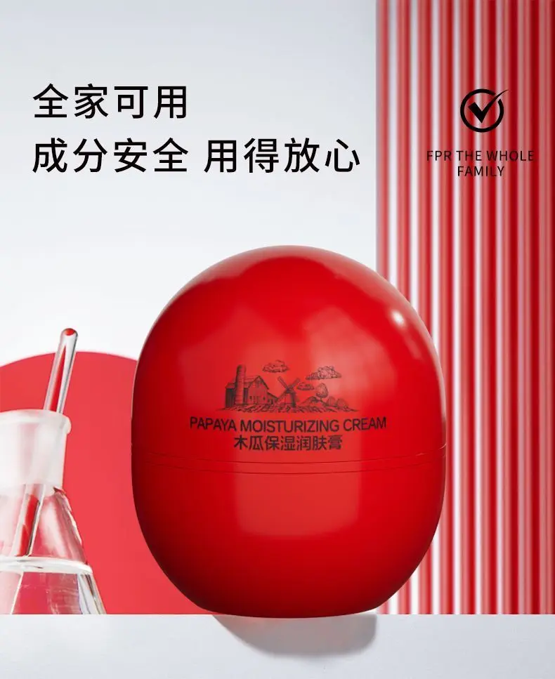 Мультибальзам USC Papaya, для области тела