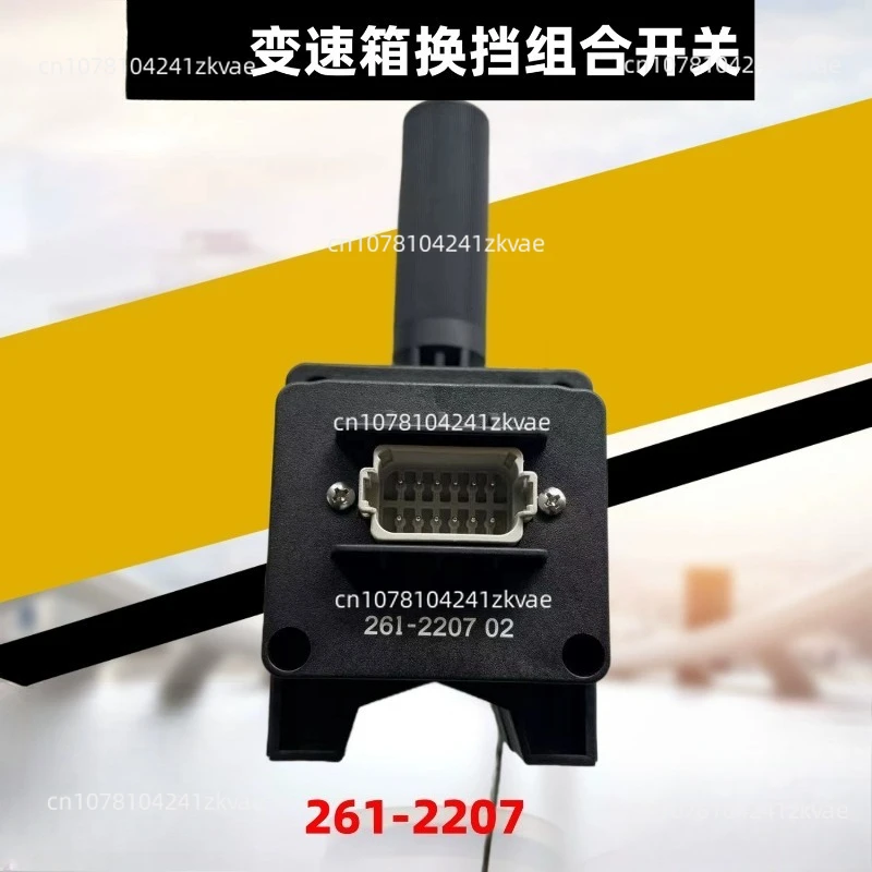 Loader 416E428E432E420D414D420D428D Transmission Shift Switch 261-2207