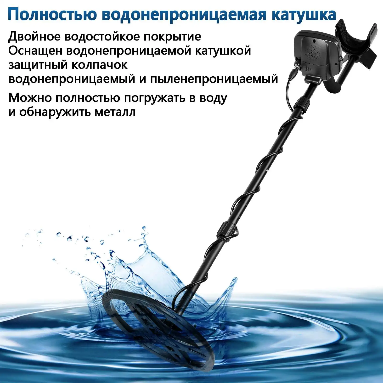 Metal Detector TX850 Professional Underground  Depth 2.5m Search Finder Gold Detector Treasure Hunter Detecting Waterproof