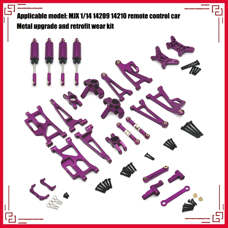 MJX 1/14 14209 14210 RC car parts metal upgrade modified wearing parts set Shock Absorber Steering Cup Pillar