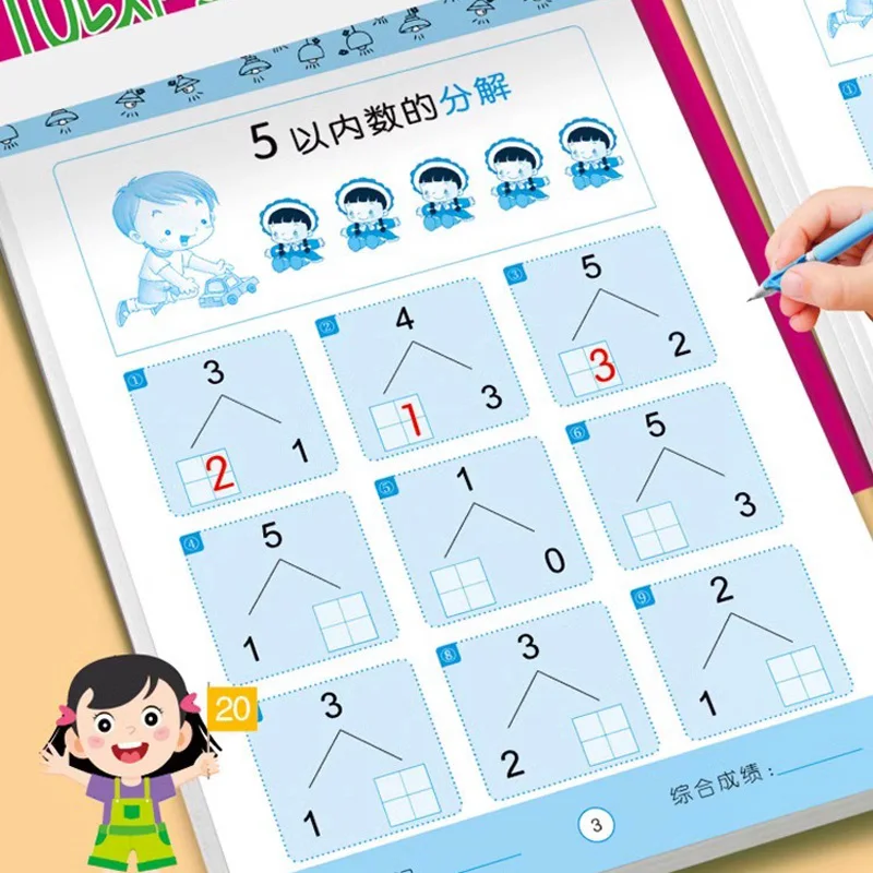 Children Addition and Subtraction Book Learning Mathematics Textbook Handwritten Arithmetic Exercise Books for Kid 2-5