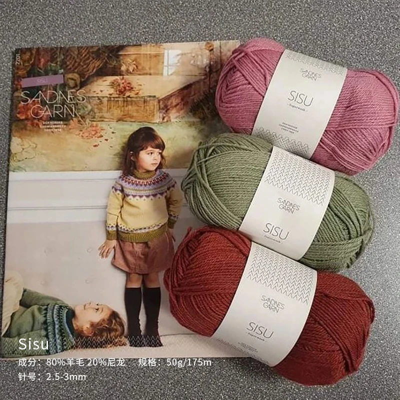 1*50g الكرة Sandnes سيسو سوبروش الصوف المخلوطة خيوط الحياكة اليدوية