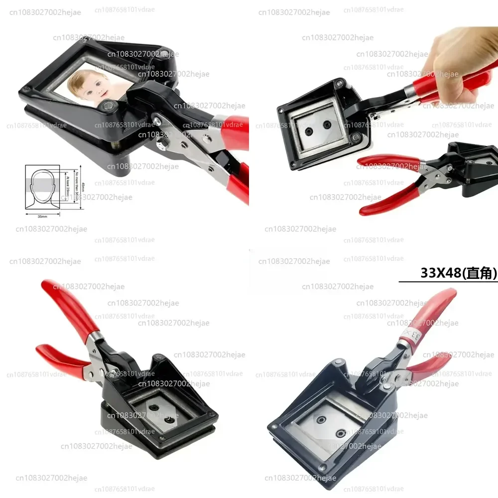 35x45mm 30x40mm ID Photo Punch Keyring Picture Die Cutter Handheld Photography Passport Plier Cutting Tool