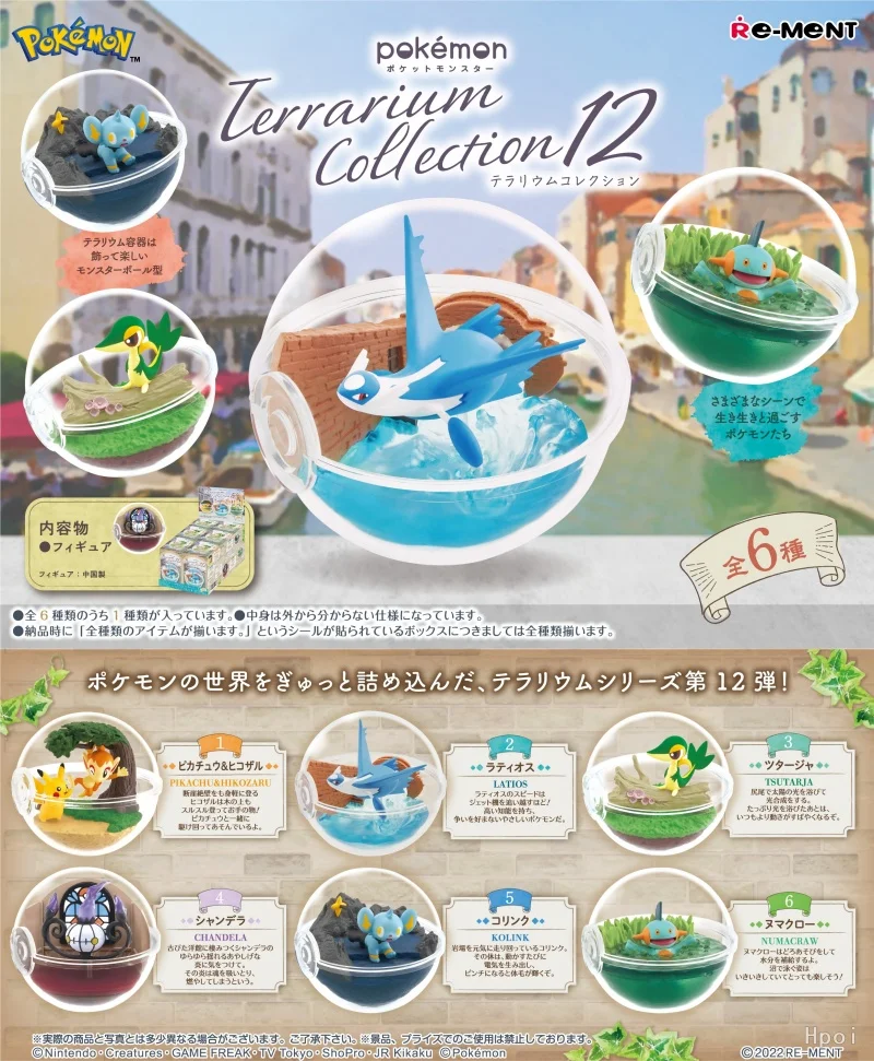 

Re-Ment Original 6Pcs ポケットモンスター　テラリウムコレクション12 Toys For Kids Gift Collectible Model Ornaments