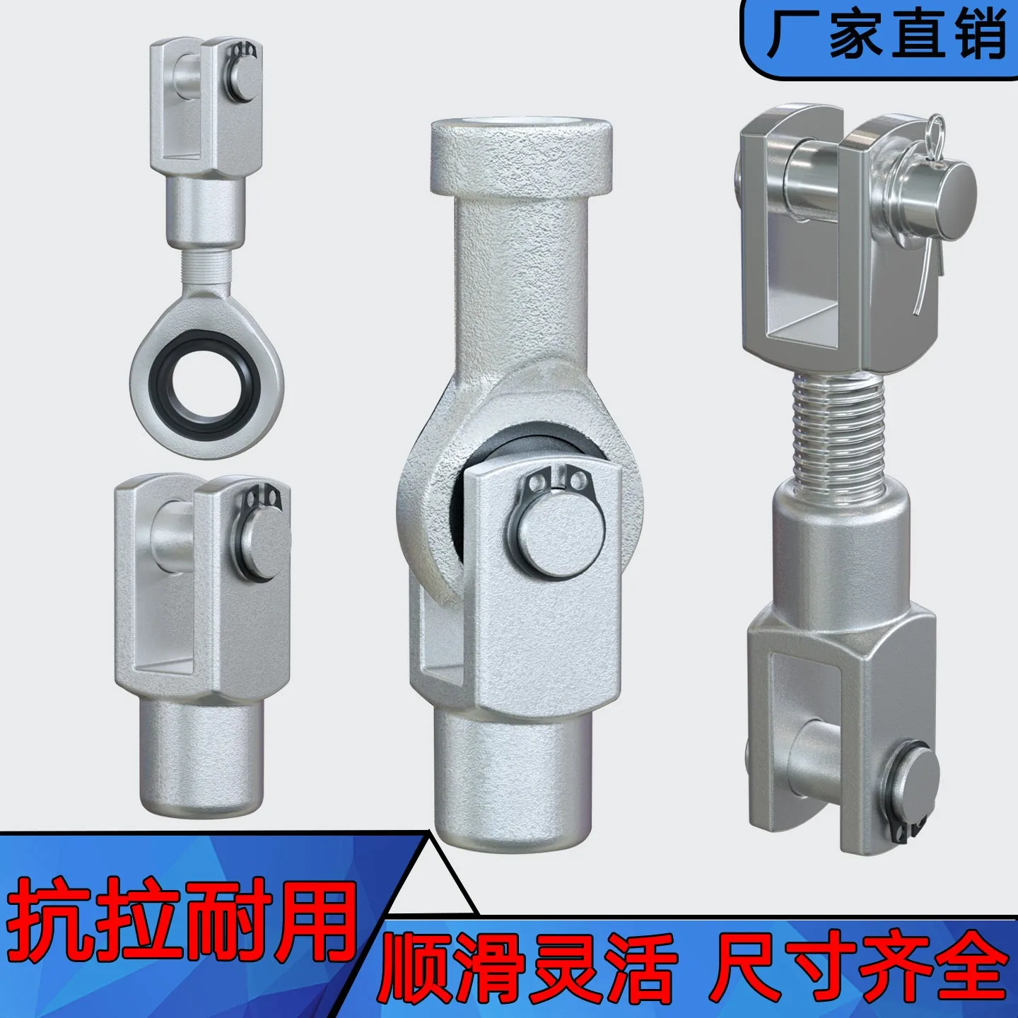 Pneumatic Fisheye Joint Bearing Pull Rod Y-Shaped Joint Connection Rod Extender Tooth Bolt Rod Cylinder Thread