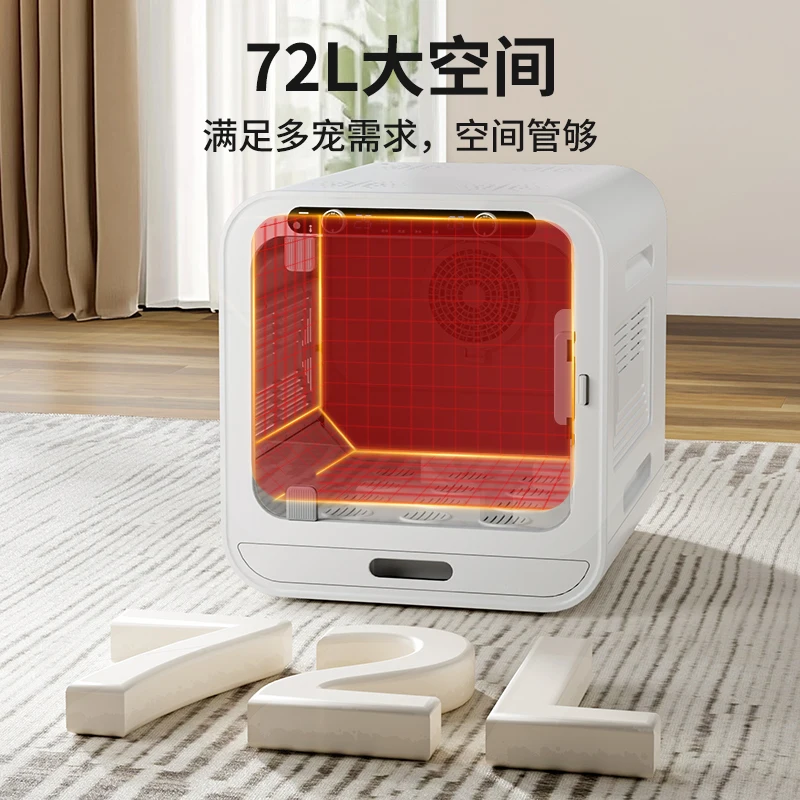 

pet drying box dryer cat dog household small intelligent silent automatic bathing artifact