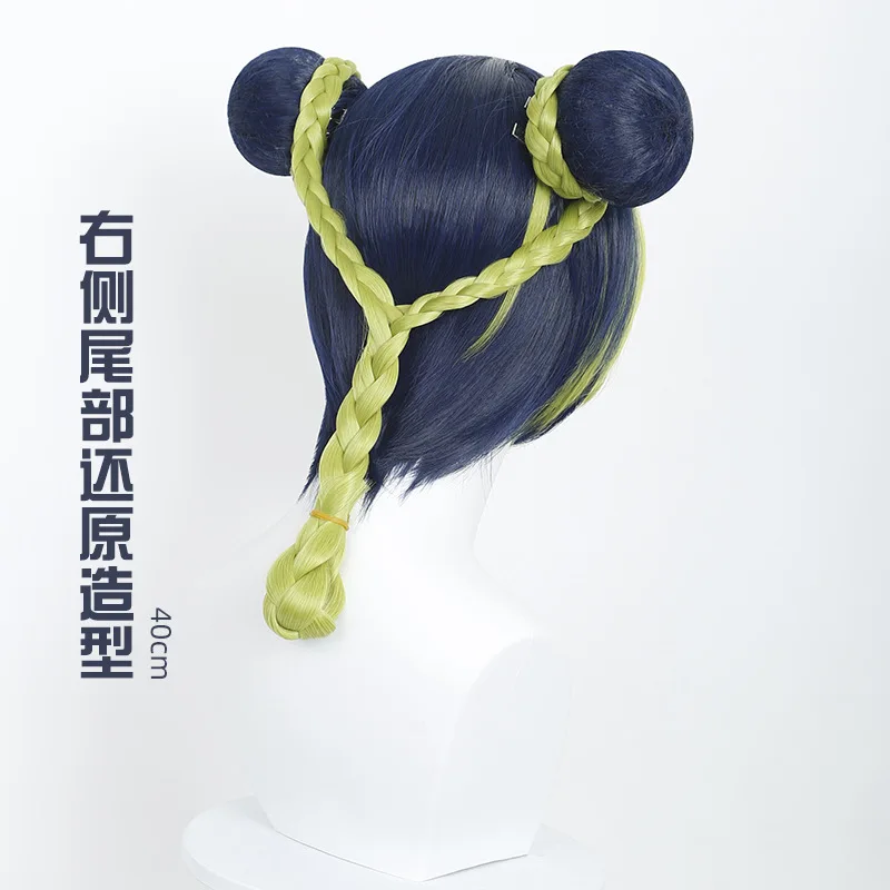 Anime Jolyne Cujoh Cosplay Rose Net Wig