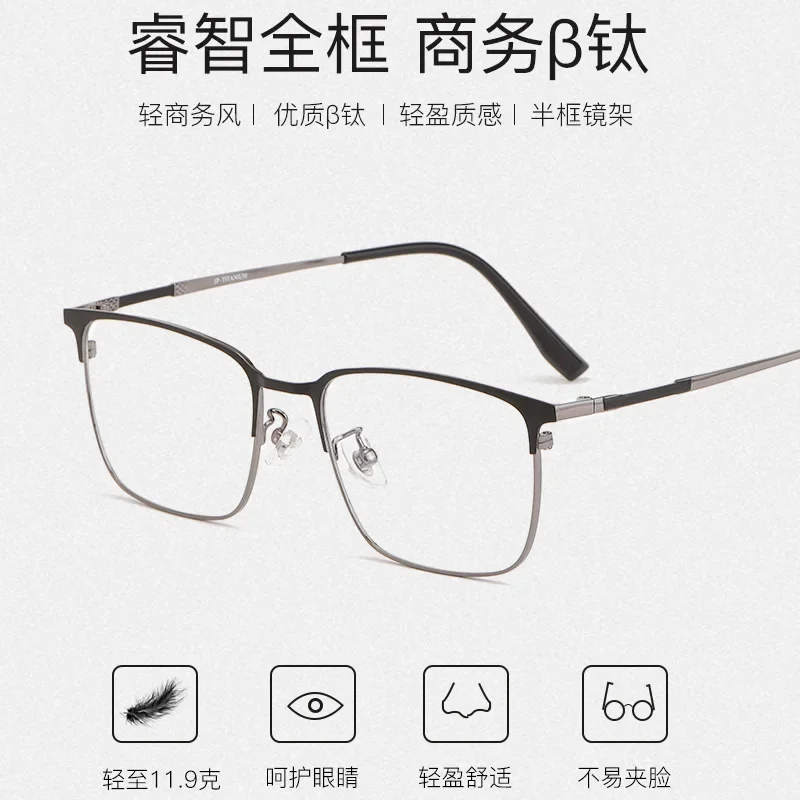 SHINU custom multifocal lens glasses titanium near and far multifocal eyeglasses for men titanium prescription glasses