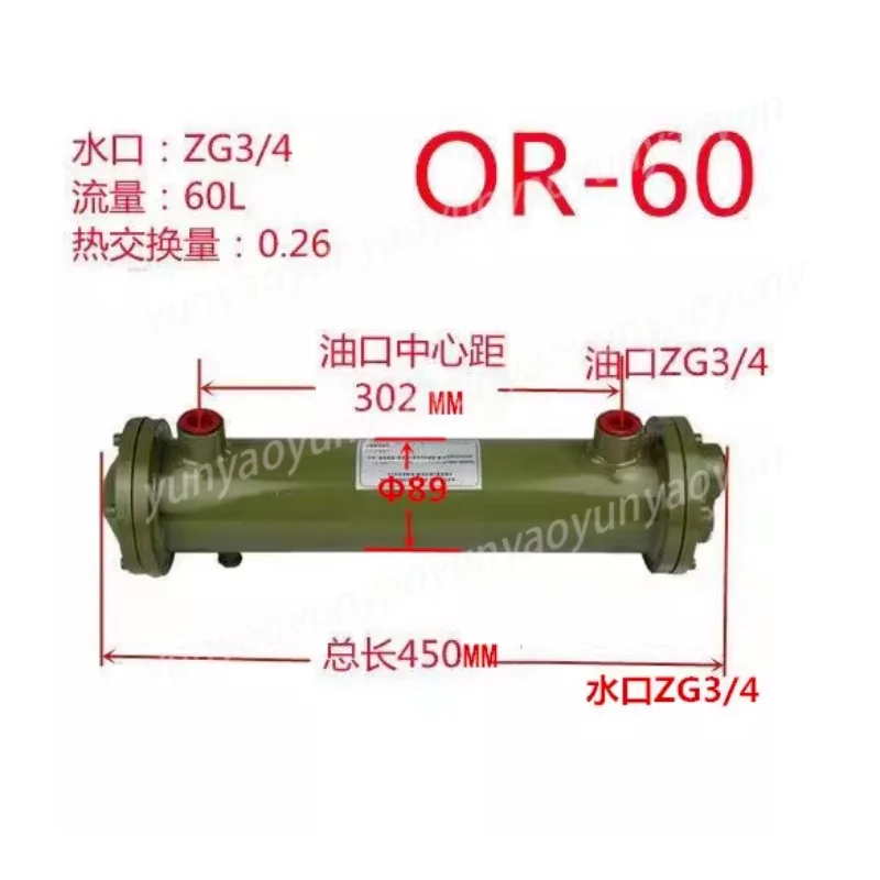 

Гидравлический кожухотрубный конденсатор OR-60 с водяным охлаждением (радиатор CL) для эффективного охлаждения промышленного оборудования
