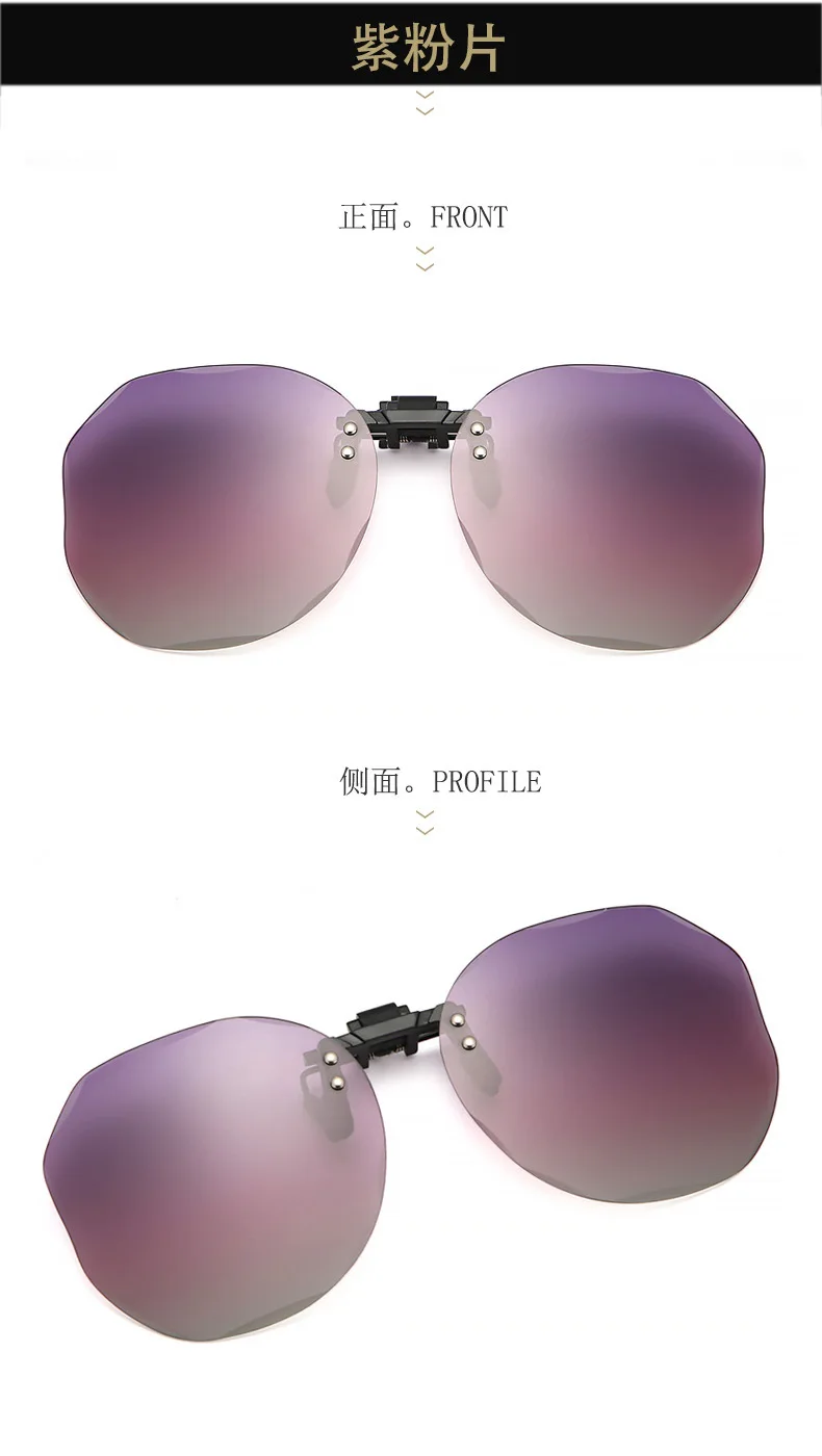 Frauen Sonnenbrille Clip-on polarisierte optische Brille Clip Diamant schliff Spiegel Brille Anti-UV-Fahren Sonnenschutz Sonnenbrille – Detail 9
