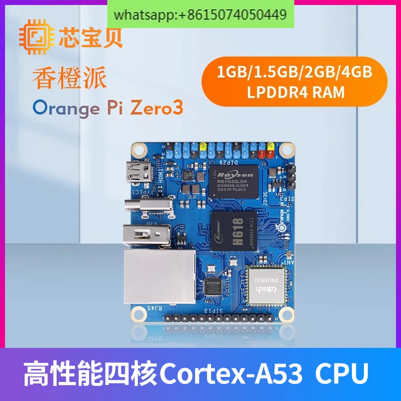 

Orangepi zero3 development board Allwinner H618 chip wifi bluetooth 1/1.5/2/4G memory