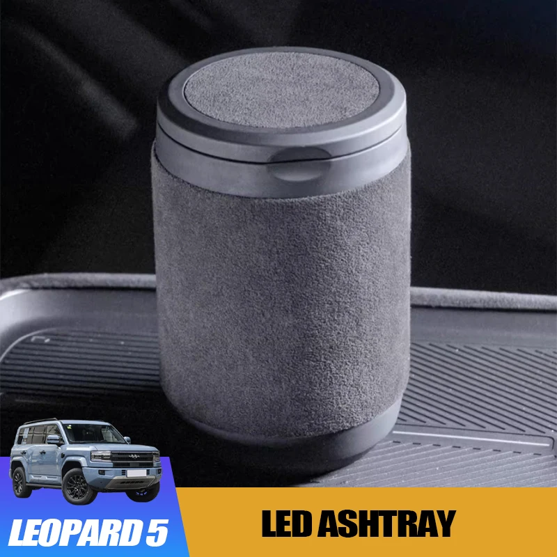 

Замшевая автомобильная светодиодная пепельница для BYD Leopard 5, индивидуальный органайзер для мусорной пепельницы, модификация для хранения, аксессуар