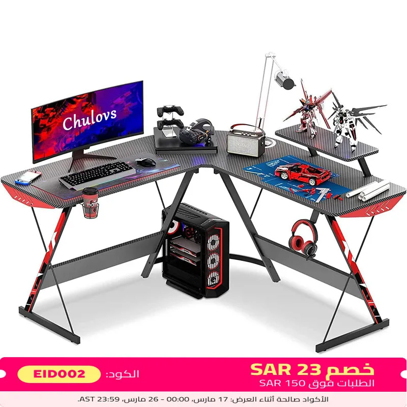 مكتب ألعاب Chulovs على شكل حرف L 130 سم على شكل حرف L، ألياف الكربون، مكتب زاوية الكمبيوتر مع حامل شاشة كبير للإيقاف المنزلي
