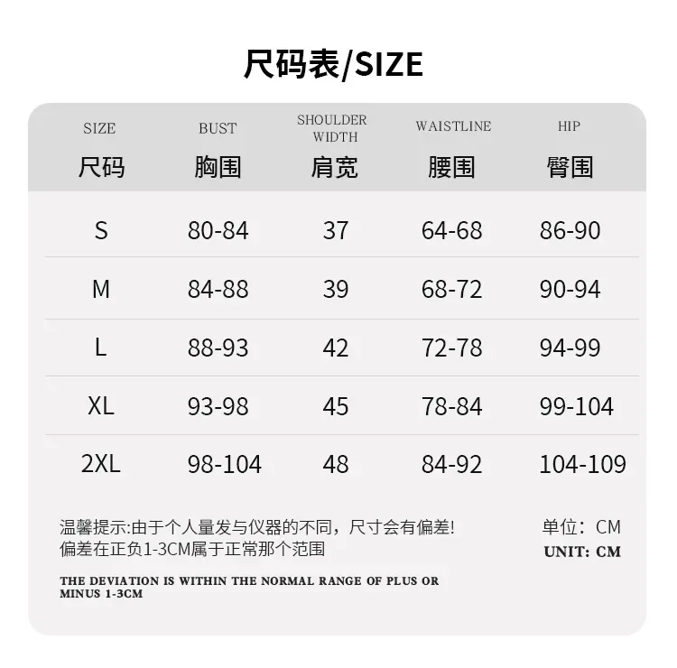 فيلم 2 Brak Meisjes تأثيري زي للنساء ، ملابس هالوين ، أداء ، أداء جنسي جوراسي ، ملابس Doek