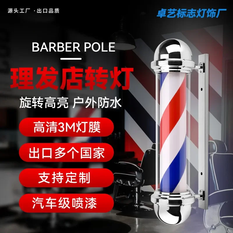 For Barber Shop LED Rotating Hairdressing Sign Light Box Pole Lamp Waterproof Outdoor Advertising Display Bright Energy