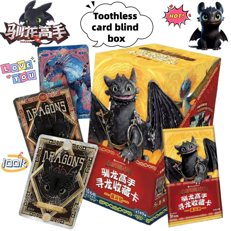 

How to Train Your Dragon Toothless Cartoon Creative Card Blind Box Cute Animation Peripheral Secondary Collection Card Blind Bag