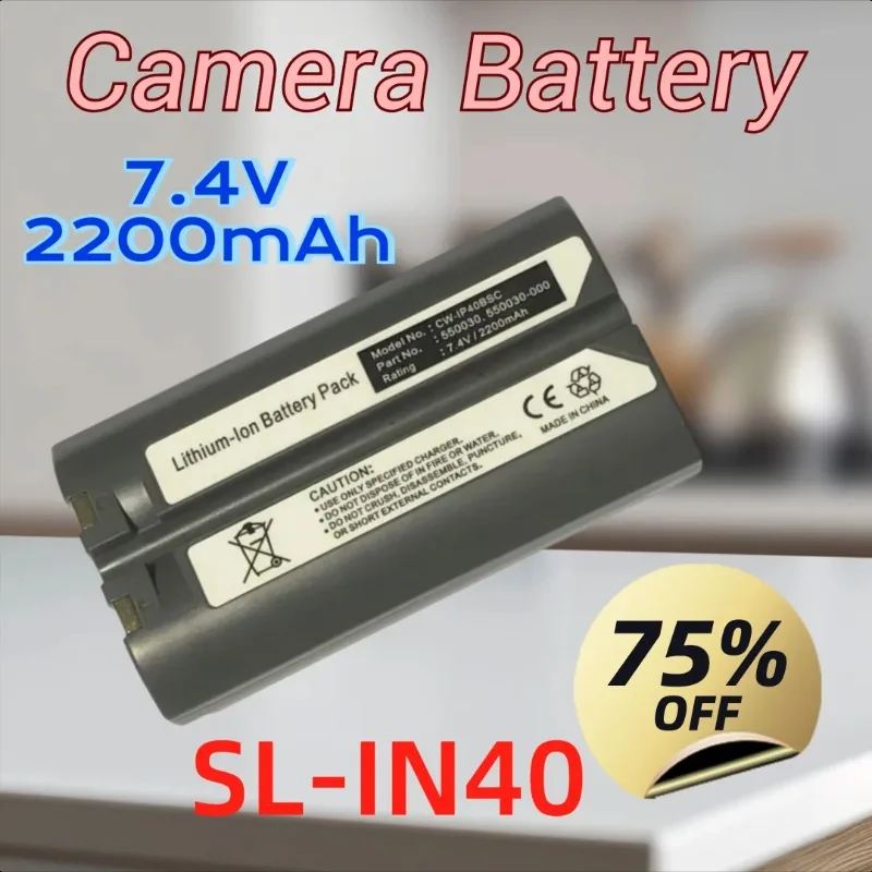

7.4V 2200mAh for Siemens S4 V24851-Z2705-A1-2 Camera Battery