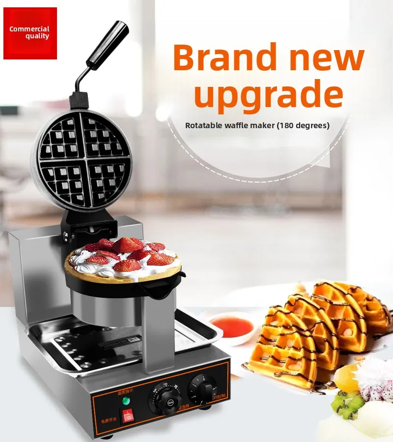 220V Rotating Waffle Maker Large Griddle Electric Flip Machine for Home Commercial Use LYH