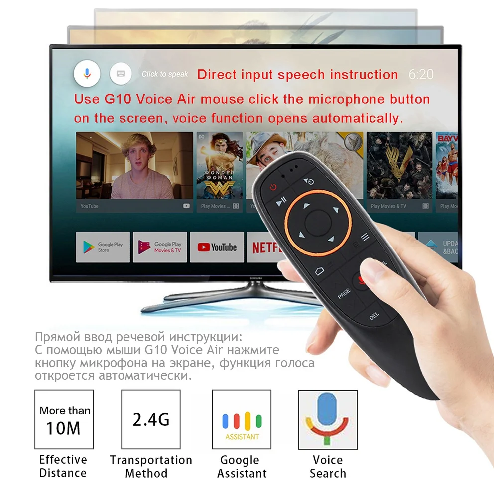 G10S Air Mouse Voice Remote Control 2.4G USB Receiver for Android TV BOX PC Gyro Sensing Mini Wireless Smart Remote