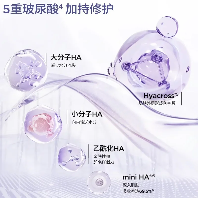 BIOHYALUX 히알루론산 플럼핑 세럼, 보습, 주름 개선, 퍼밍, 페이셜 에센스, 희귀 뷰티 스킨 케어