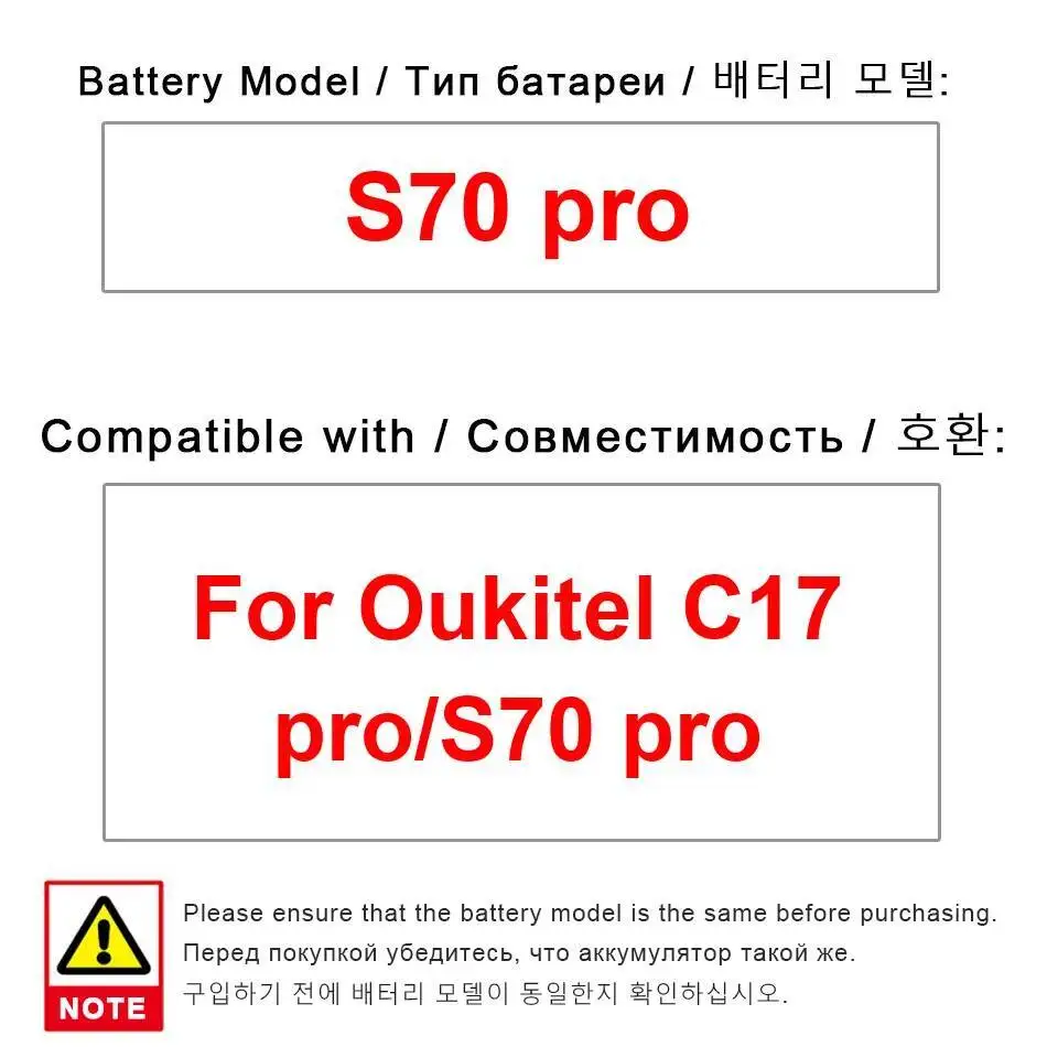 

Долговечный аккумулятор для мобильного телефона Oukitel C17 Pro S70, 3900 мАч, сейф