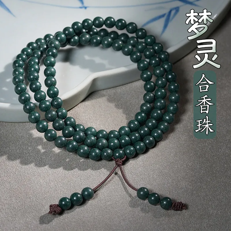 Cultural Heritage Ancient Craft Mengling Fragrant Blended Beads 108 Lavender Scent Bracelet Necklace Handmade Wenwan Collectible