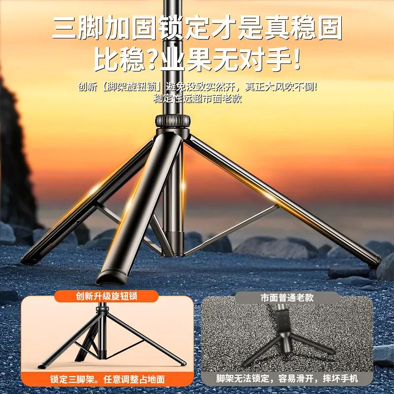 C05F gimbal قطعة أثرية متابعة أوتوماتيكية بالكامل، عصا سيلفي مضادة للاهتزاز قابلة للسحب حامل ثلاثي القوائم للكاميرا المباشرة #3