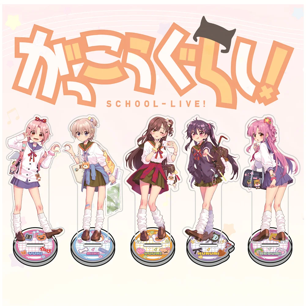 School-Live!(Gakkou Gurashi)15cm School Uniform Themed Acrylic Stand Keychain Anime Collectible Standee, Desk Decor Gift for Fan